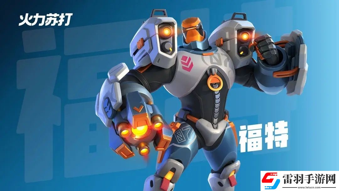一覽