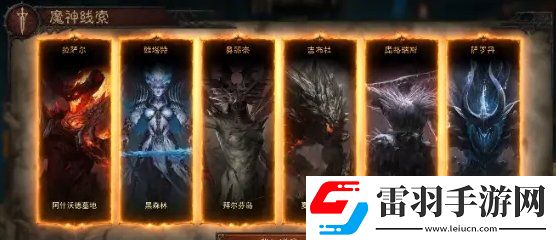 暗黑破壞神不朽賽季服怎么速通