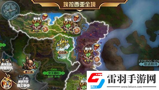 英雄無敵戰(zhàn)爭紀(jì)元埃拉西亞5到8章通關(guān)攻略