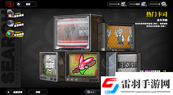絕區(qū)零怎么抽卡