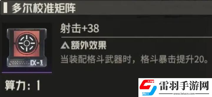 戰(zhàn)斗秘訣
