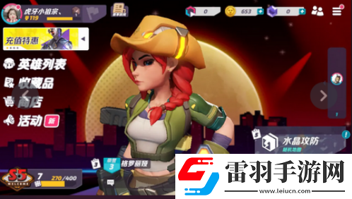 一覽