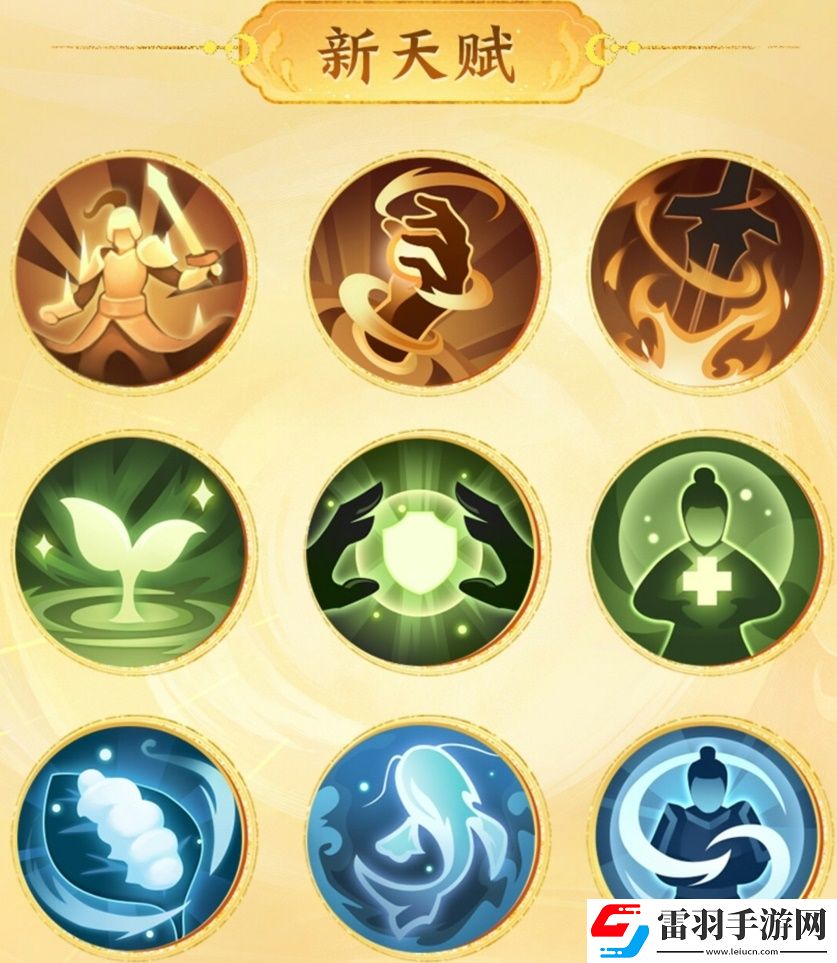 幻唐志