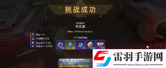 平衡