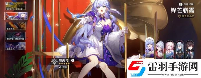 崩壞星穹鐵道2.2版本隱藏成就攻略