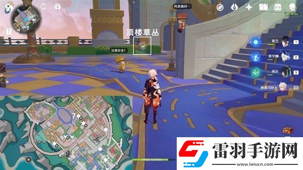 原神星軌王城歡聲飛羽在哪