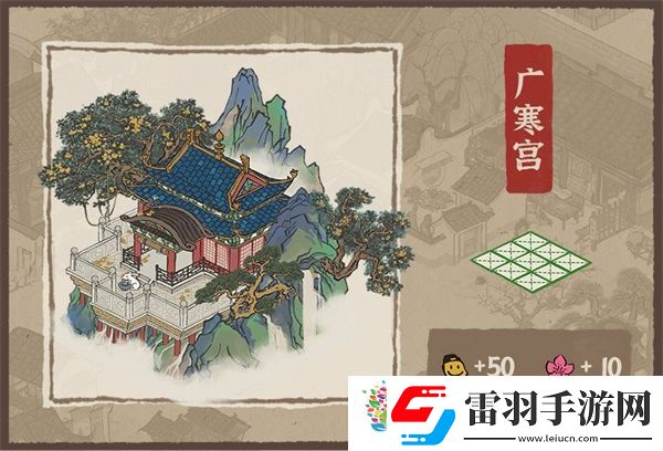 江南百景圖閶門(mén)寶箱在哪