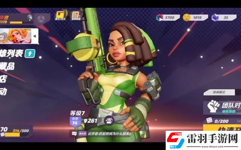 一覽