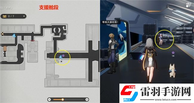 阿蘭同行任務陰差陽錯攻略攻略星穹鐵道阿蘭同行任務陰差陽錯圖文攻略
