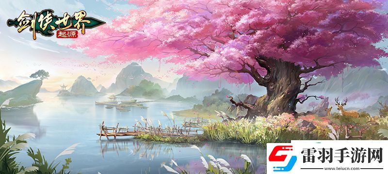 還原記憶中的經典！劍俠世界
