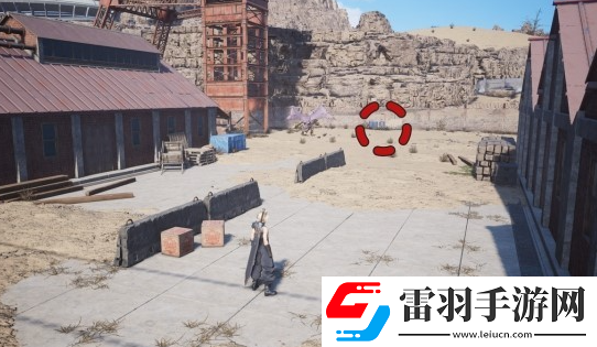 最終幻想7重生寶藏點22日照儲藏庫在哪里