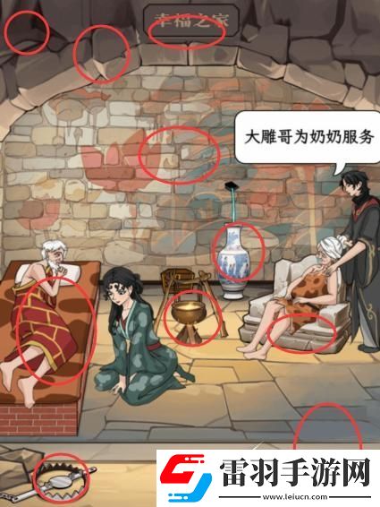 成就達成
