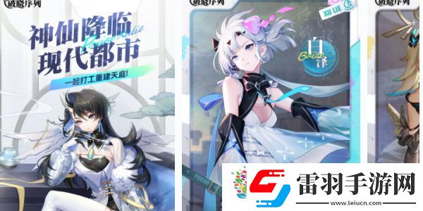 破曉序列莉莉絲技能是什么
