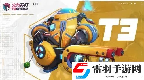 一覽