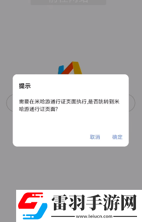 原神抽卡分析鏈接怎么獲取