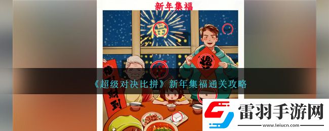 戰(zhàn)斗節(jié)奏