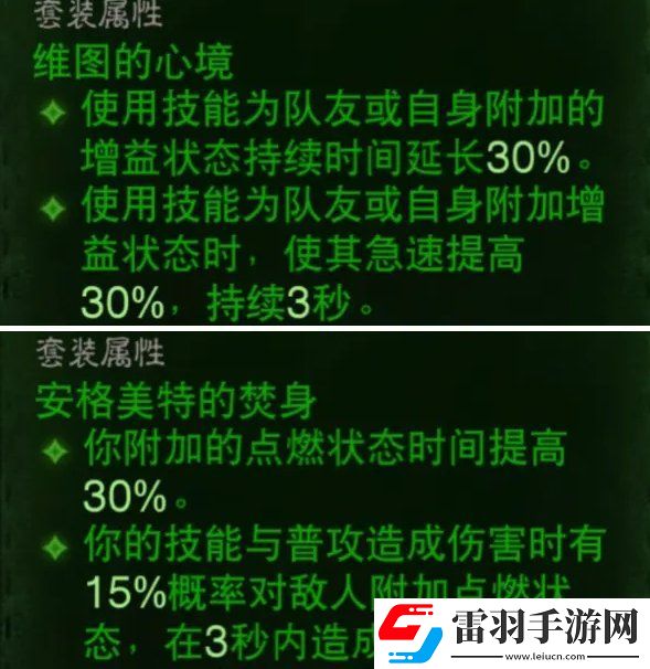 暗黑破壞神不朽死靈3環(huán)BD怎么搭配