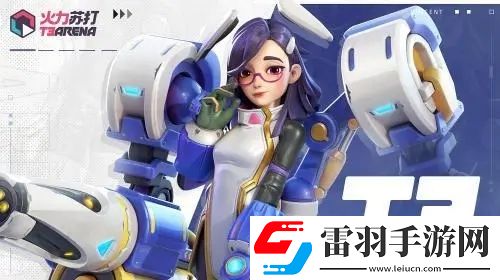 一覽
