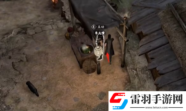 古龍風云錄惡人谷隱藏物品有哪些