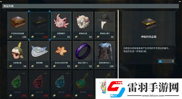 幻獸帕魯獎?wù)律倘嗽谀睦?><p style=
