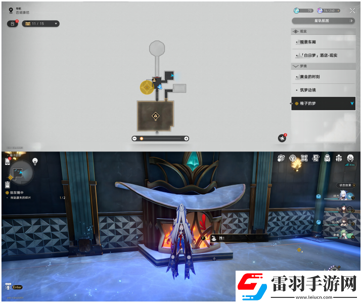 崩壞星穹鐵道稚子的夢折紙小鳥全收集
