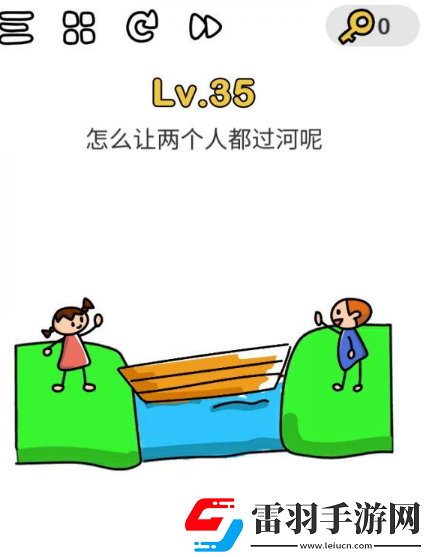 怎么讓兩個人都過河呢