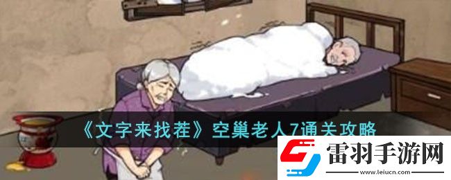 神秘事件