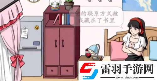 就我眼神好忘掉前男友怎么過