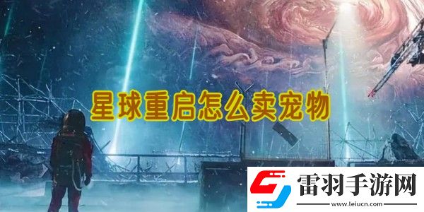 音效