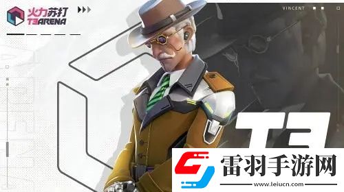 一覽