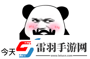 能把你對象借我玩兩天嗎表情包