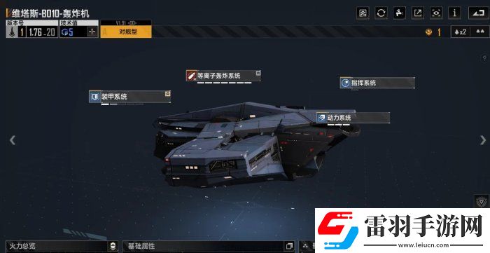 無盡的拉格朗日2+2配艦模板推薦