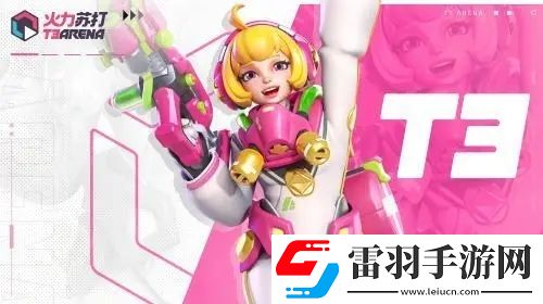 一覽