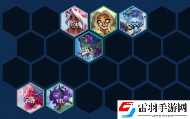 云頂之弈S11辛德拉陣容搭配推薦