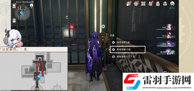 崩壞星穹鐵道2.2版本隱藏成就攻略