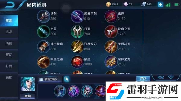 冰雪女神王昭君