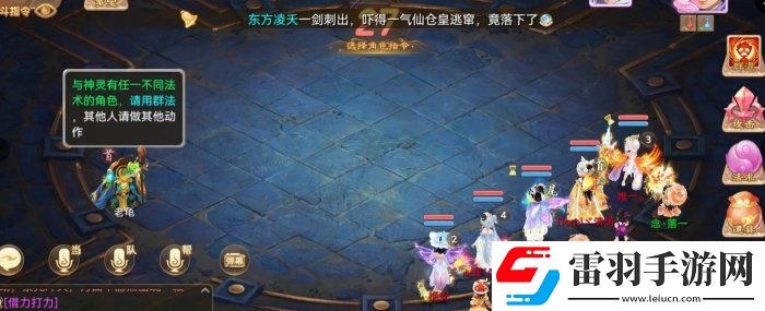 大話西游手游智斗老龜怎么玩