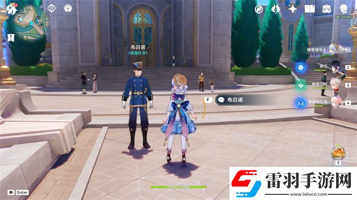 原神楓丹廷對(duì)話獎(jiǎng)勵(lì)NPC位置攻略楓丹廷對(duì)話獎(jiǎng)勵(lì)NPC位置圖文攻略