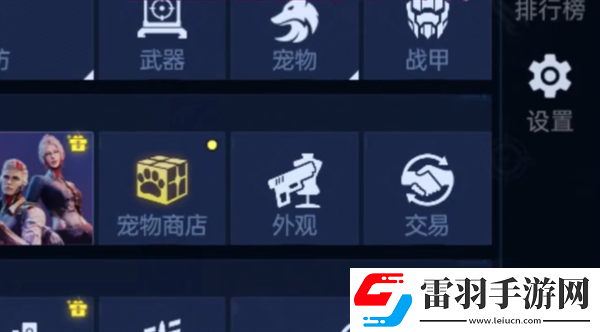 音效