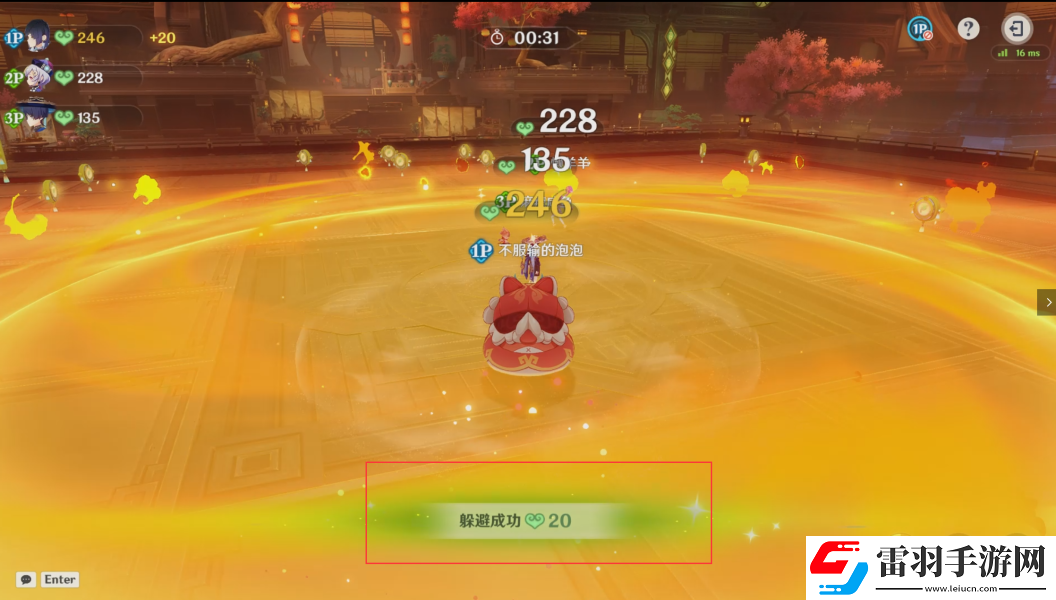 原神4.4海燈節(jié)瑞獸歡躍怎么玩