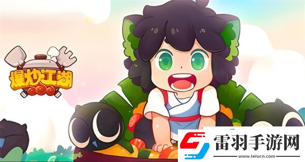 爆炒江湖怎么修改密碼