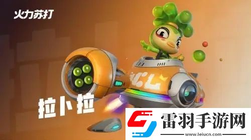 一覽