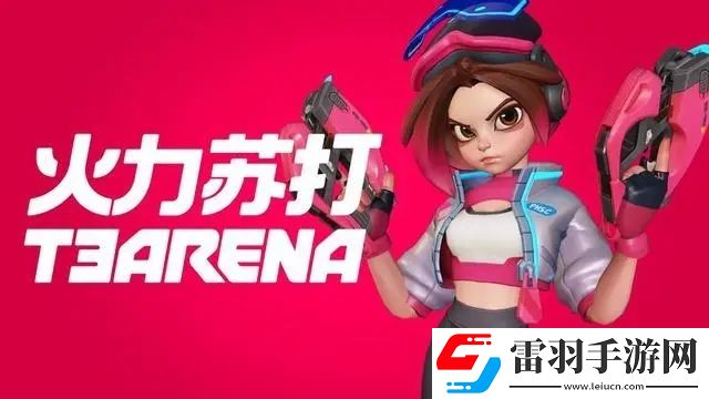 一覽