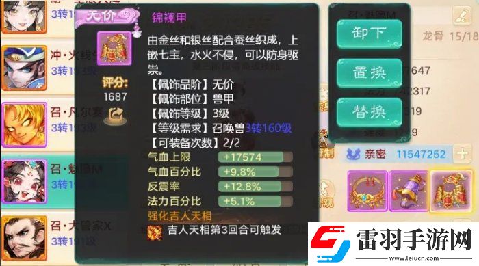 大話西游手游萬佛朝宗怎么玩