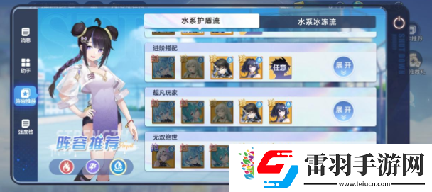 破曉序列芙蕾雅技能是什么
