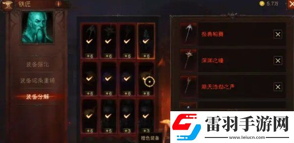 暗黑破壞神不朽賽季服如何提升裝備
