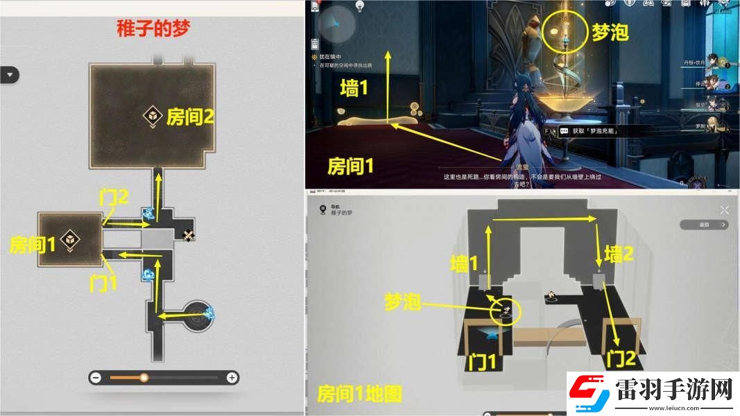 崩壞星穹鐵道猶在鏡中怎么做