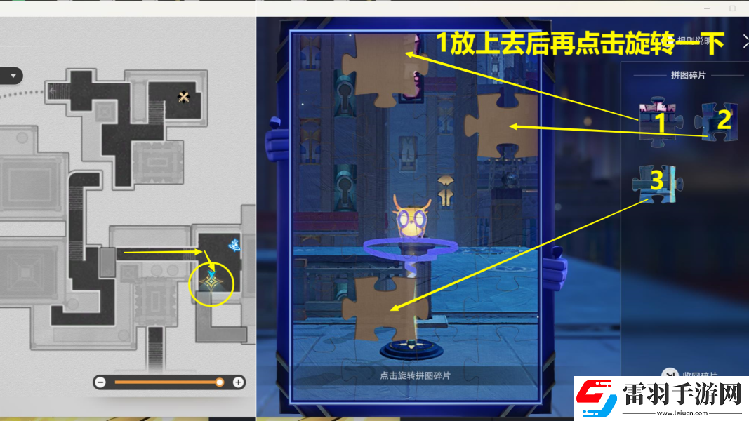 崩壞星穹鐵道夜色名為溫柔怎么做