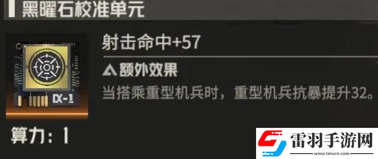 戰(zhàn)斗秘訣