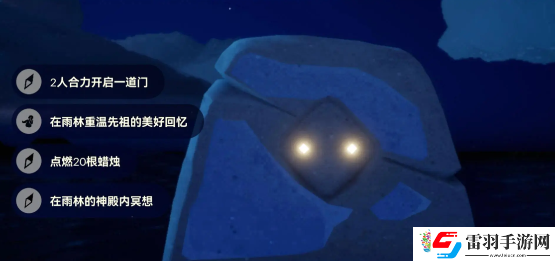 光遇6.29每日任務(wù)怎么做